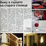 Hotel Hotel Studio Veliko Tarnovo