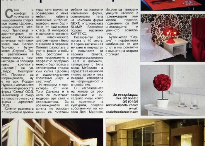 Hotel Hotel Studio Veliko Tarnovo